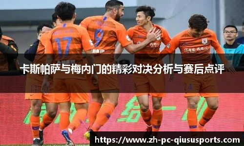 球速体育官方