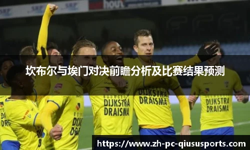 球速体育官方