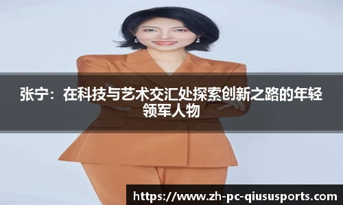 球速体育官方