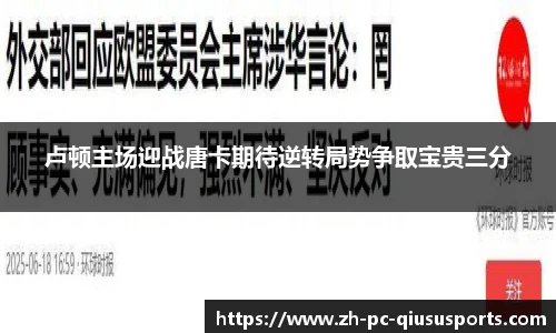 球速体育官方