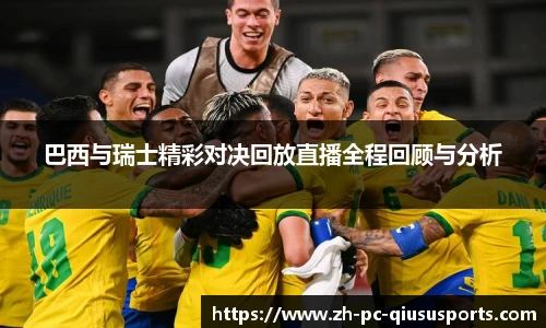 球速体育官方